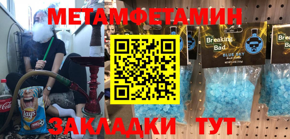 Amphetamine  Amphetamine  Коряжма  Амфетамин 98%  Вход с VPN 