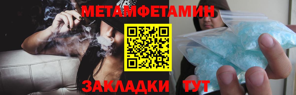 Амфетамин VHQ Коряжма