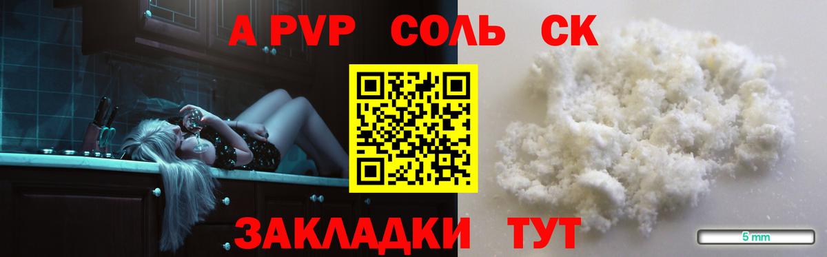 А ПВП СК КРИС Коряжма