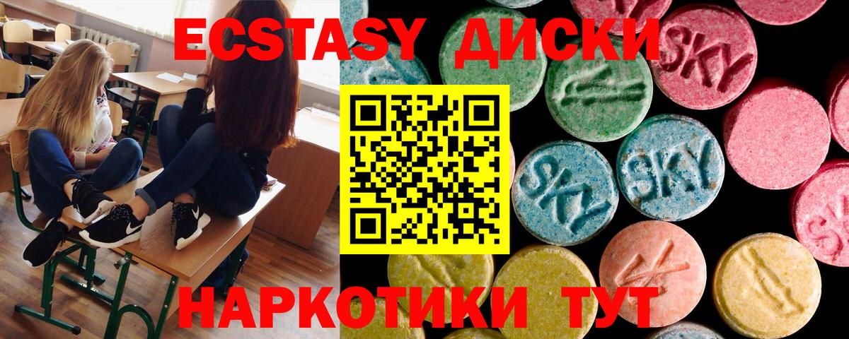 Ecstasy TESLA  Вход с VPN  Экстази mix  нарко площадка состав  Коряжма 