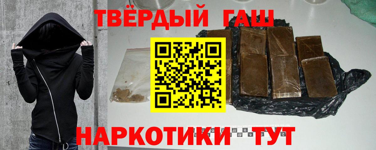 ГАШ 40% ТГК Коряжма