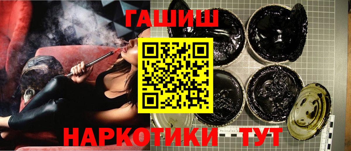ГАШ hashish  Вход с VPN  Коряжма  ГАШИШ Premium 