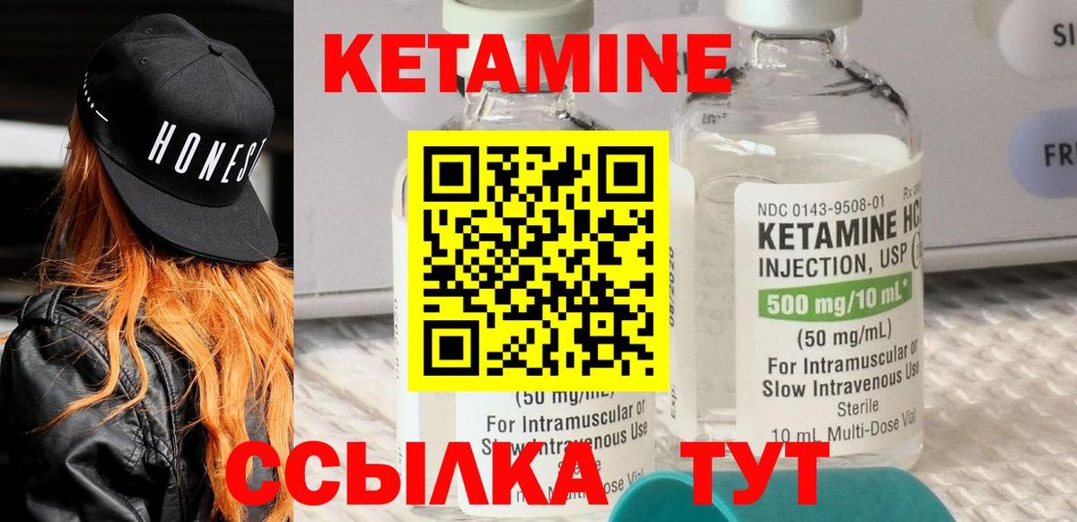 Коряжма  Кетамин ketamine  Вход с VPN 