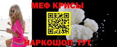 мет Кимры