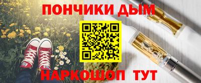 дистиллят марихуана Кинель