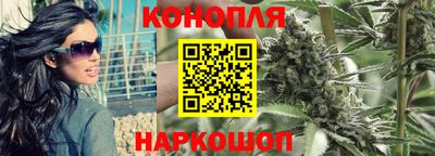 дистиллят марихуана Кинель
