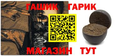 мет Кимры