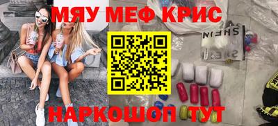 СК Кингисепп