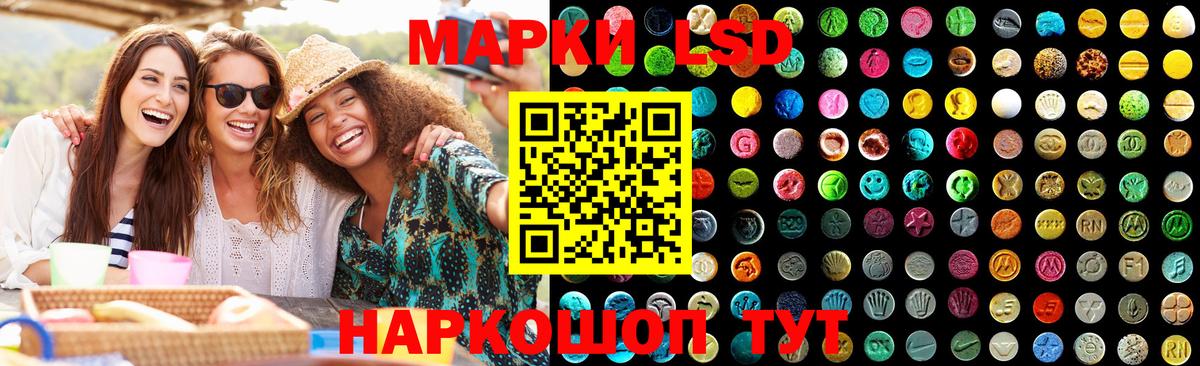 LSD-25 экстази кислота Коряжма
