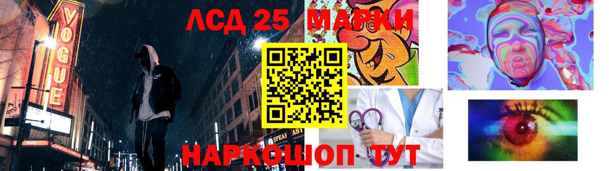 ЛСД экстази  Лсд 25 экстази кислота  Вход с VPN  Коряжма  hydra ТОР  LSD-25 экстази ecstasy 
