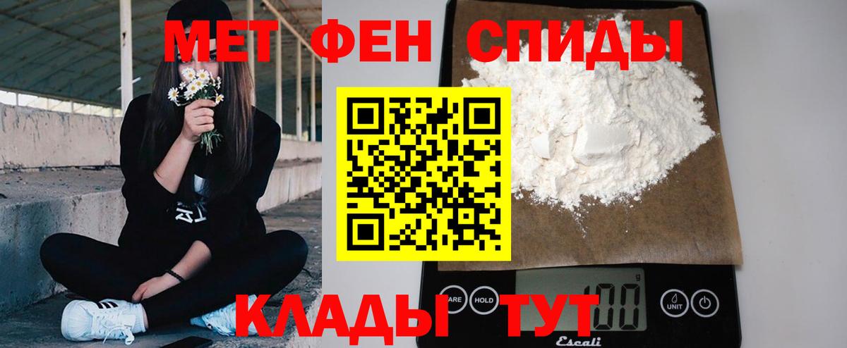 Метамфетамин кристалл Коряжма