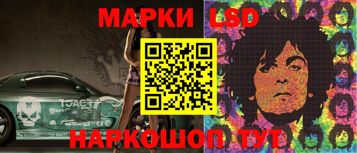 цены   Марки 25I-NBOMe 1,5мг  Марки 25I-NBOMe 1,5мг  Вход с VPN  Коряжма 
