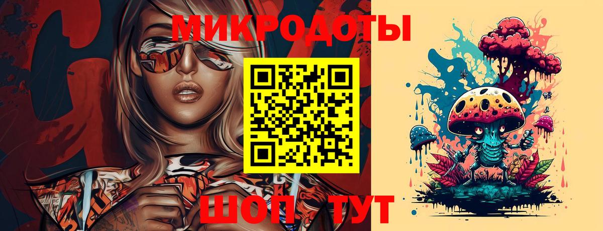 Псилоцибиновые грибы GOLDEN TEACHER  Вход с VPN  Коряжма 