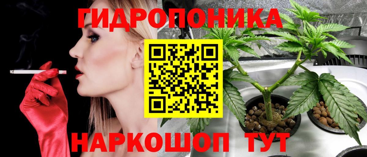 Каннабис Ganja  Каннабис OG Kush  Бошки Шишки Amnesia  Вход с VPN  Коряжма 
